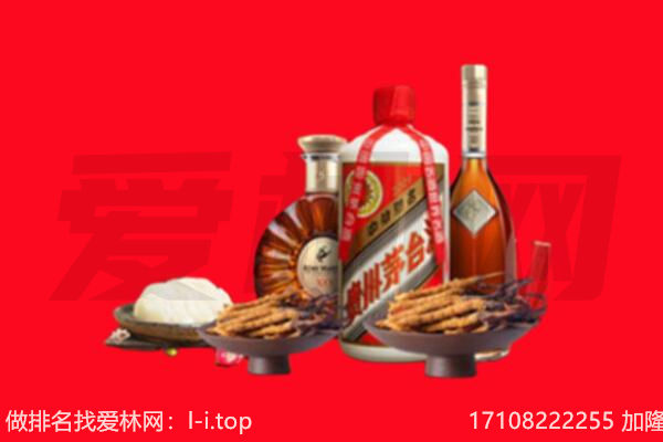 白城市礼品回收.jpg