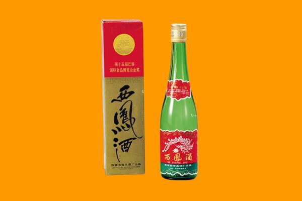 白城市回收西凤酒