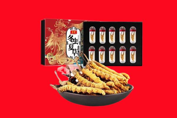 白城市回收虫草