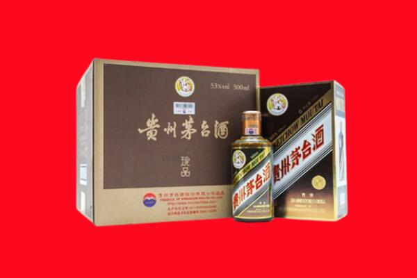 白城市回收50年茅台
